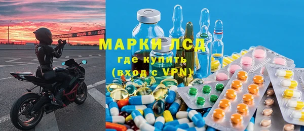 mdma Богородск