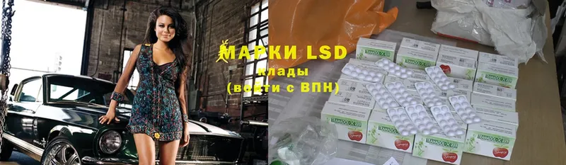 Лсд 25 экстази ecstasy  где можно купить наркотик  Конаково 